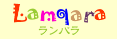 ランパラロゴ