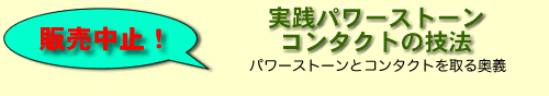 �V���b�v�������Ȃ������p���[�X�g�[���I�тւ̃����N