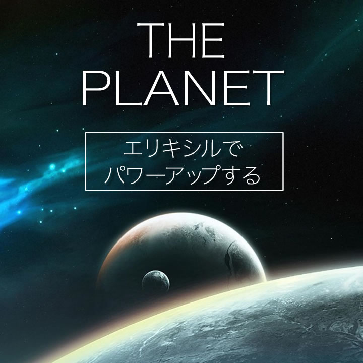 planet-top-banner.jpg