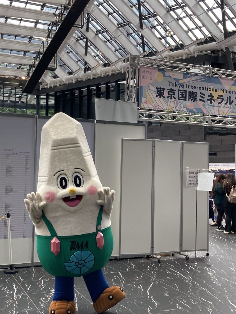 わからんマスコット