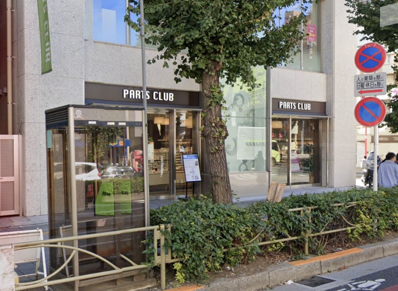 パーツクラブ本店