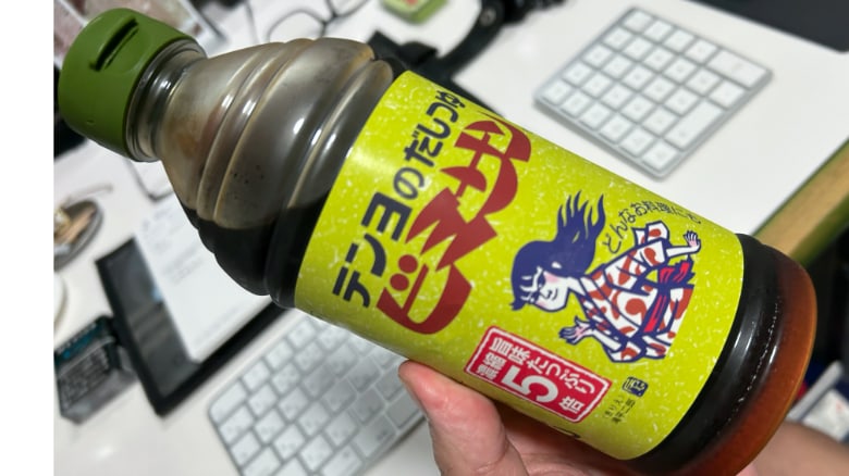 ビミサン