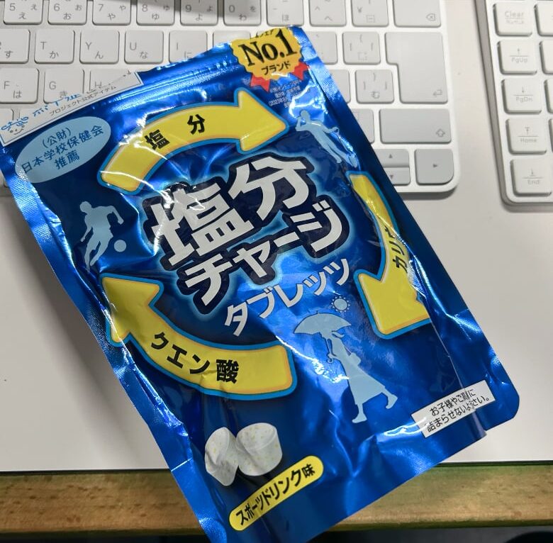 熱中症対策タブレット