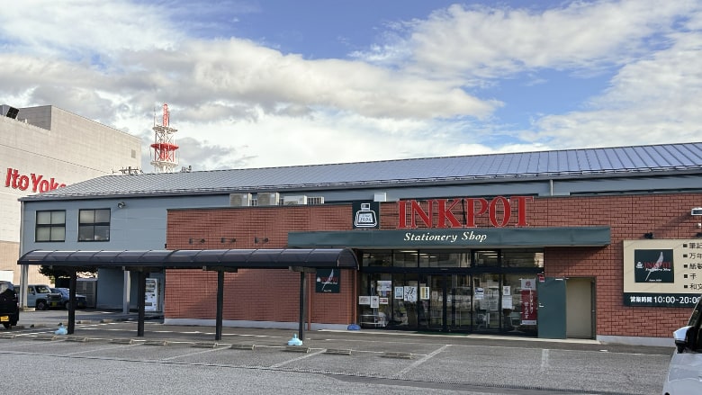 文具店INKPOT