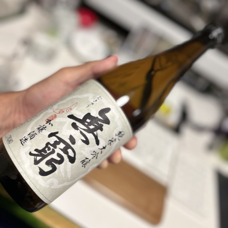無窮のボトル