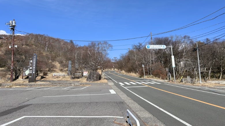 美し森案内所から