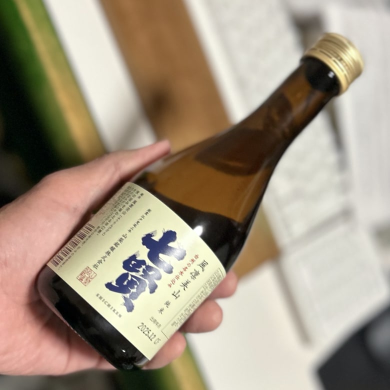 七賢・風凛美山